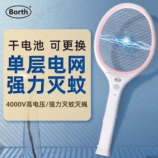 单层网电蚊拍干电池可换老式电灭蚊拍迷你蚊子电网拍强力电苍蝇拍