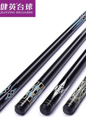 台球杆大头中式黑8八球美式九球杆手工分体单支桌球杆PC18