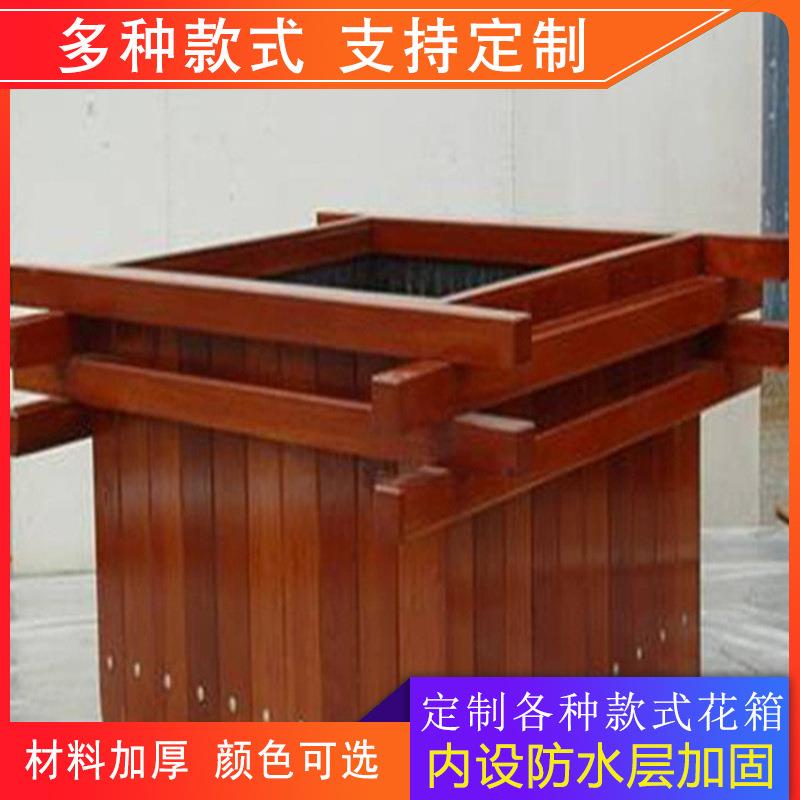 户外防腐木花箱组合室外景观木质大花盆市政道路移动实木花钵