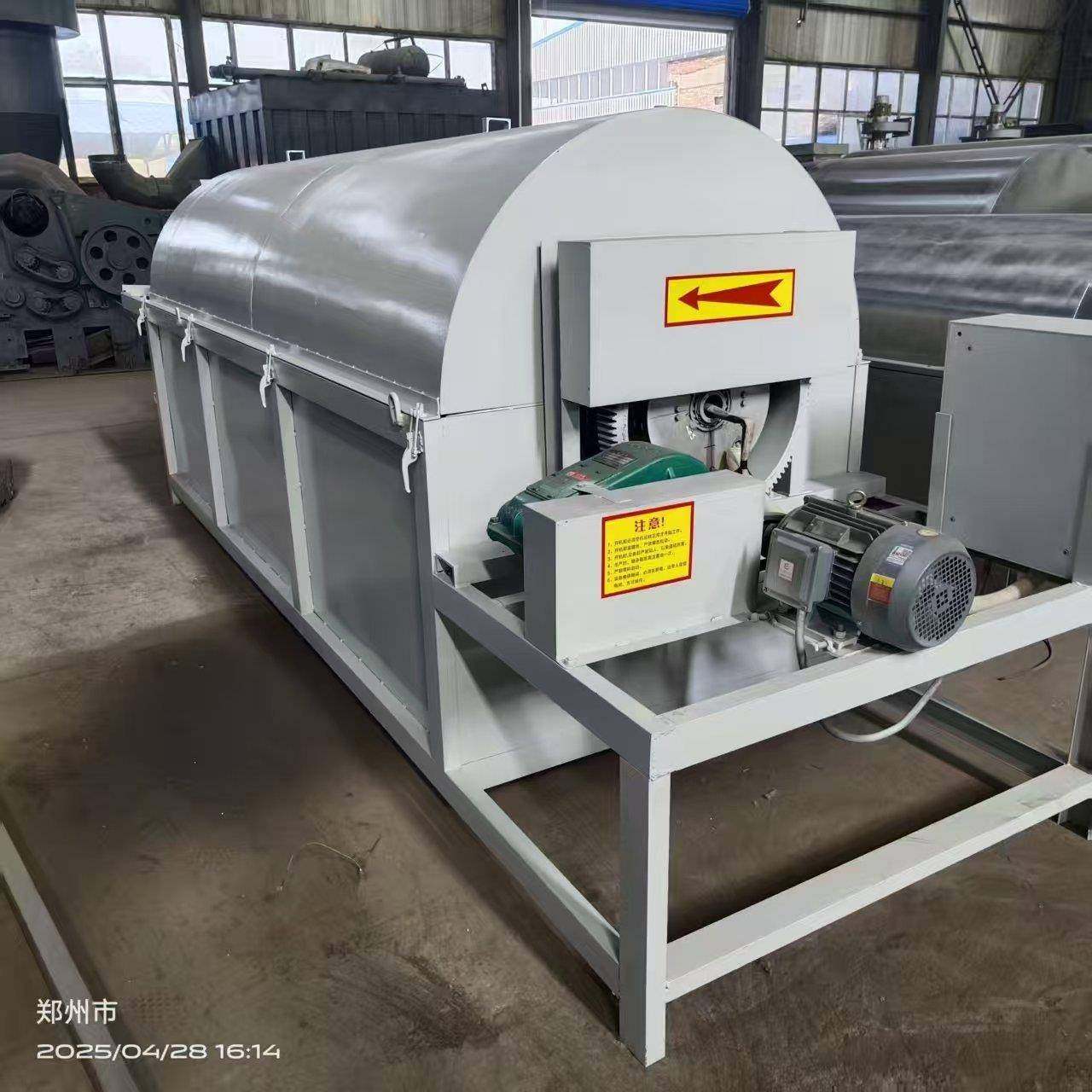 小型粮食干燥机电加热滚筒沙子烘干机辣椒玉米黄豆烘干机,畜牧/养殖物资,特种养殖设备,淘宝优惠券,粉丝福利购,淘宝优惠卷