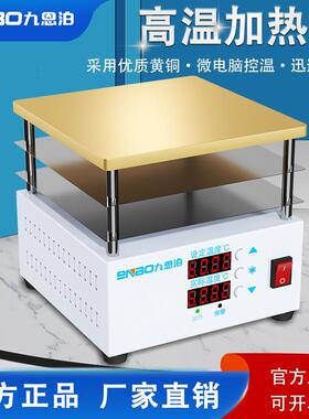 NG-S铜板高温加热台150x150mm实验室恒温电热板600℃加热板