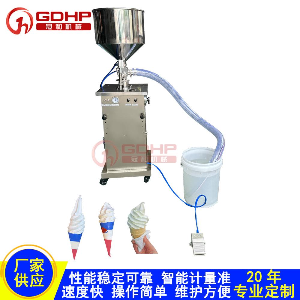 厂家直销半自动雪糕灌装机冰淇淋膏体活塞灌装机