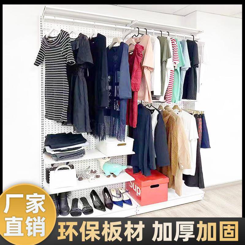 新款网红挂衣架出租房单面置物多层简易组合开放式洞洞板货架衣柜