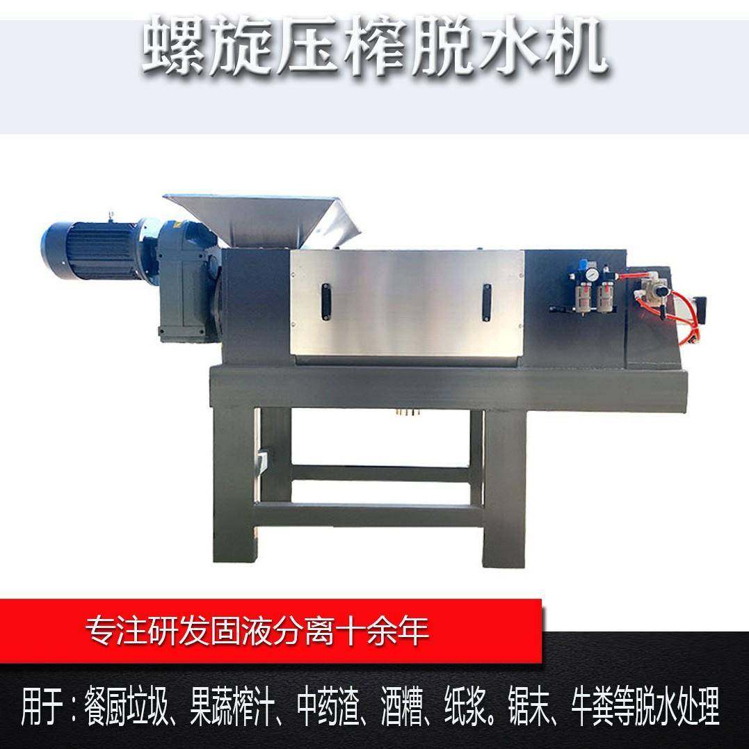 大型不锈钢水果榨汁机螺旋挤压压榨机草莓桑葚螺旋水果榨汁机,畜牧/养殖物资,特种养殖设备,淘宝优惠券,粉丝福利购,淘宝优惠卷