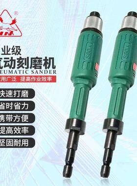骏马JM-S60A工业级气动风磨机小型刻磨机直磨机气动加长刻磨机