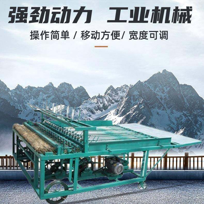 皮带草帘机单根稻草加工设备新型树枝加工设备新型简单很实用树