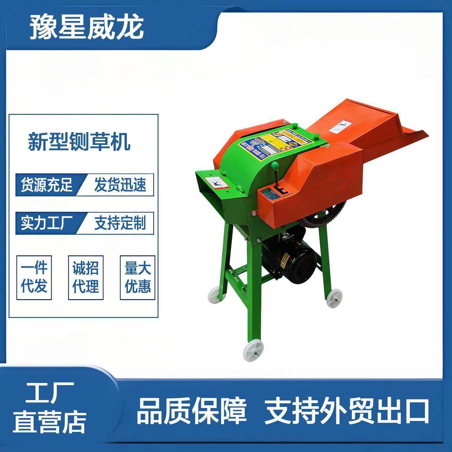 切草机猪草机两相鸡鸭家用小型电动青饲料青草铡草机粉碎机碎草机,畜牧/养殖物资,特种养殖设备,淘宝优惠券,粉丝福利购,淘宝优惠卷