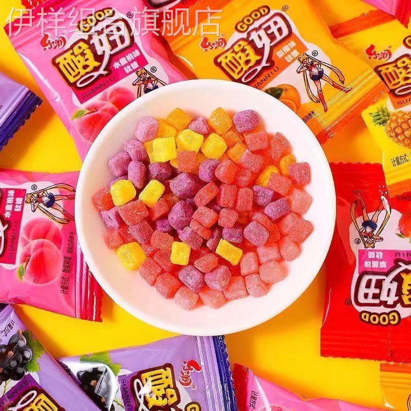 酸妞软糖多口味水果软糖8090后儿时怀旧童年解馋零食大小袋旗舰店