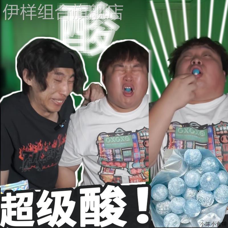 巴尼特超级酸糖张圣叹同款零食世界上蕞酸的糖爆酸硬糖原装正品
