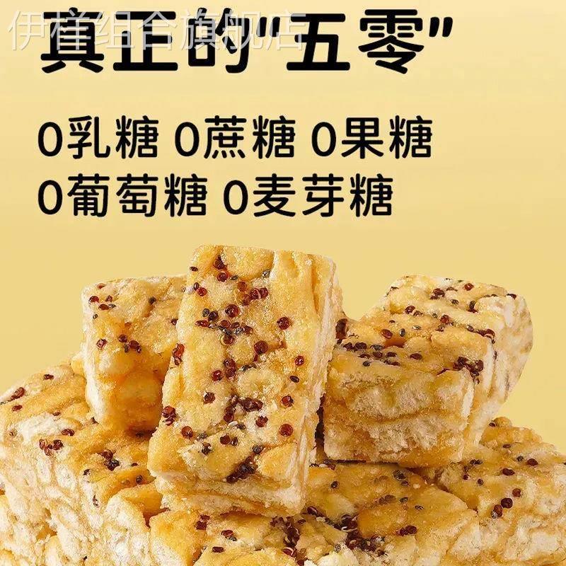 糖尿人无糖沙琪玛藜麦荞麦糕点营养早餐老人孕妇零食休闲代餐整箱