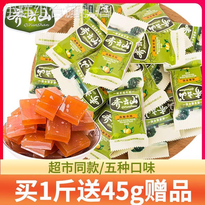 齐云山南酸枣糕助眠酸枣糕官方旗舰店江西特产酸角老式酸枣糕