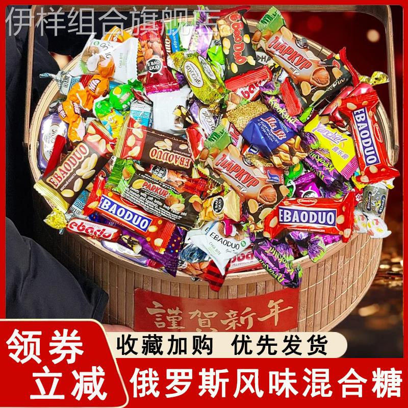 俄罗斯进口混合糖巧克力夹心糖果KDV紫皮糖年货圣诞混装婚庆喜糖