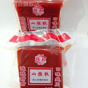 正宗天津特产锦虹大块山楂糕老式 京糕果脯蜜饯开胃山楂制品450g