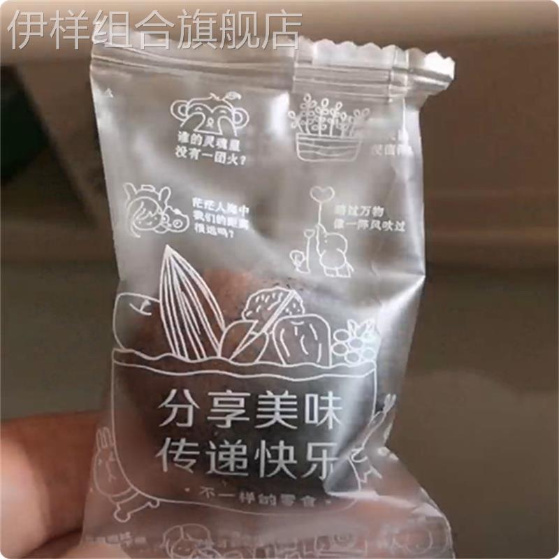 【奇果出疆】新疆杏包仁220g/盒大漠马卡龙杏干杏肉夹核桃仁