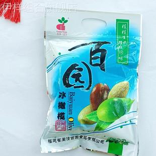 闽清百园冰橄榄腌制青橄榄酸甜光胜拌橄榄福建特产福州橄榄500克