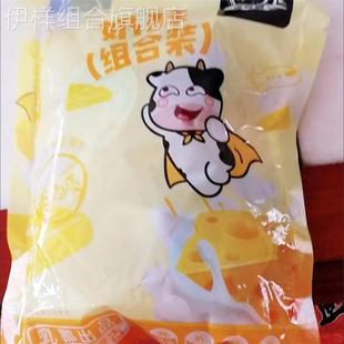 益生元 果粒奶酪块酸奶疙瘩果粒块高铁同款 高钙乳酪零食