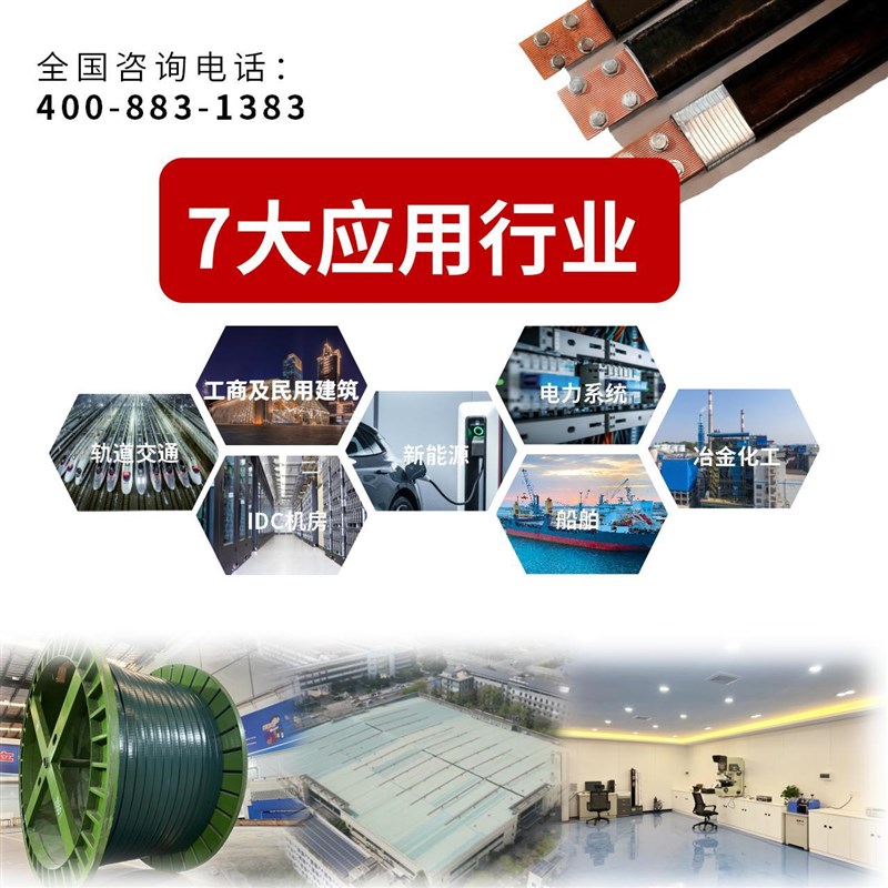 铜电缆 密集型母线槽 电缆型母线 成本低 多拼电缆YJV185多芯电缆