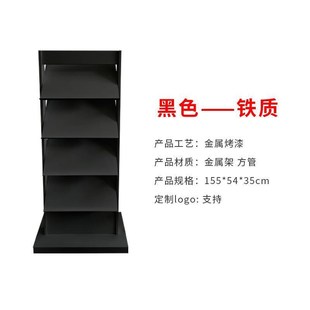 房产户型图展示架售楼部资料架落地立式多层宣传册报刊杂志收纳架