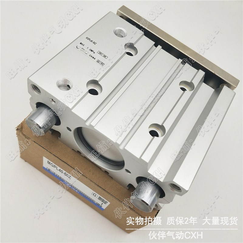 伙伴气动导杆气缸MGPL100-25/30/40/50/75/100/150/250/350/400Z