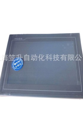 全新昆仑通态G系列7寸触摸屏    TPC7072Gi