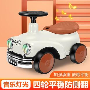 复古儿童滑行车灯光音乐男女孩滑步车1 6岁宝宝四轮平衡溜溜车