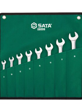 SATA世达五金工具8件/12件全抛光两用快板组套08008-09041套装