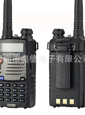 宝锋bf-uv5r对讲机 三代升级版UV5RE迷你手台uv2 宝峰5RA/5RB/5RE