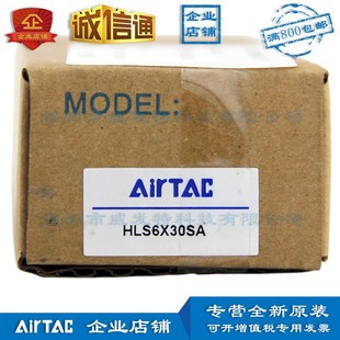 HLS6*10X20X30-S-AS亚德客 HLS6X10S-AS精密滑台气缸