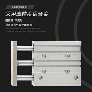10x20X25 TCM12 带导杆三杆三轴气缸MGPM