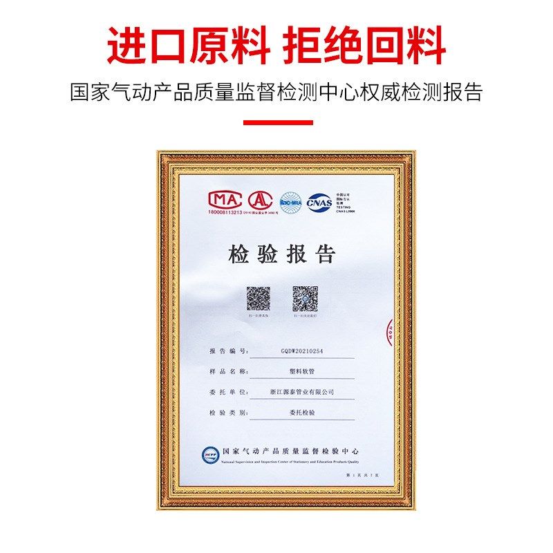 气泵软管气动气管 聚氨酯空压软气管 PU软管 空压软管 气动PU软管