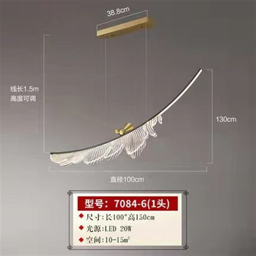 新款羽毛吊全铜艺术造型客厅餐厅新中式展厅灯简约现代轻奢意式灯