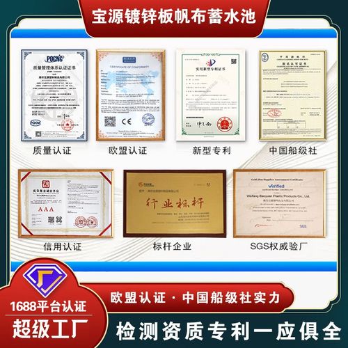 圆形帆布鱼池镀锌板组装蓄水池高密度养鱼池户外商用铁桶养殖鱼池