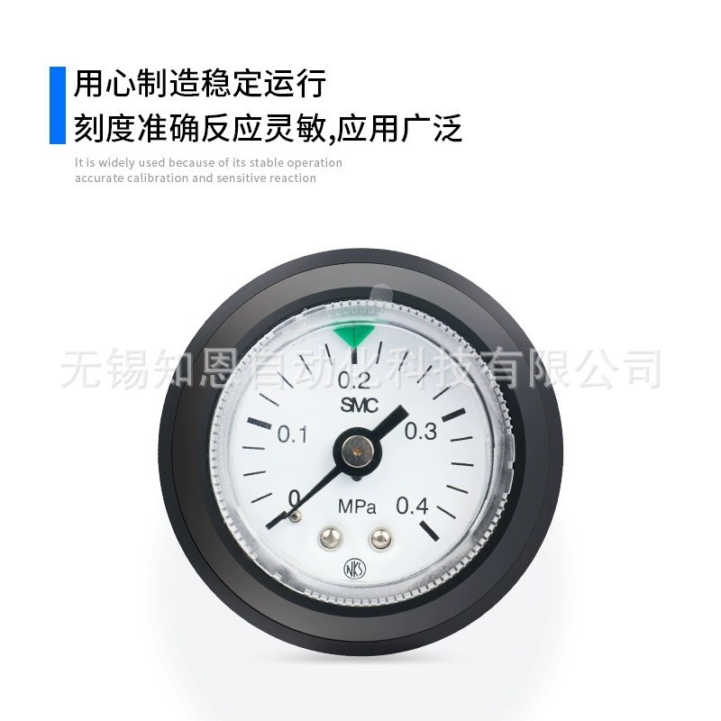 SMC压力表真空负压表G36/G46/G43/G33/G27-10-4-2-01/02M-C  原装