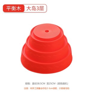 儿童平衡板室内触觉配对独木桥宝宝感统训练器材户外独木桥平衡木