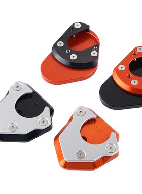 摩托车CNC改装 适用KTM DUKE125/200/390/990/690/950边撑加大座