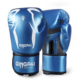 拳套专业拳击手套格斗泰拳儿童散打沙袋手套训练比赛搏击男孩透气