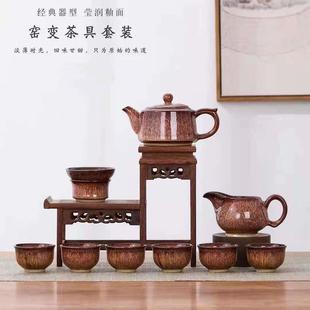 家用茶艺整套拉丝兔毫天目窑变建盏盖碗茶壶 钧窑渐变陶瓷茶具套装