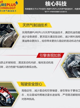 爱德王子摩托车机油SN全合成踏板车FAVOUR热爱 10w30/40/50