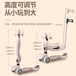三合一宝宝溜溜滑步车儿童三轮带闪光滑板车小孩学步平衡滑行车