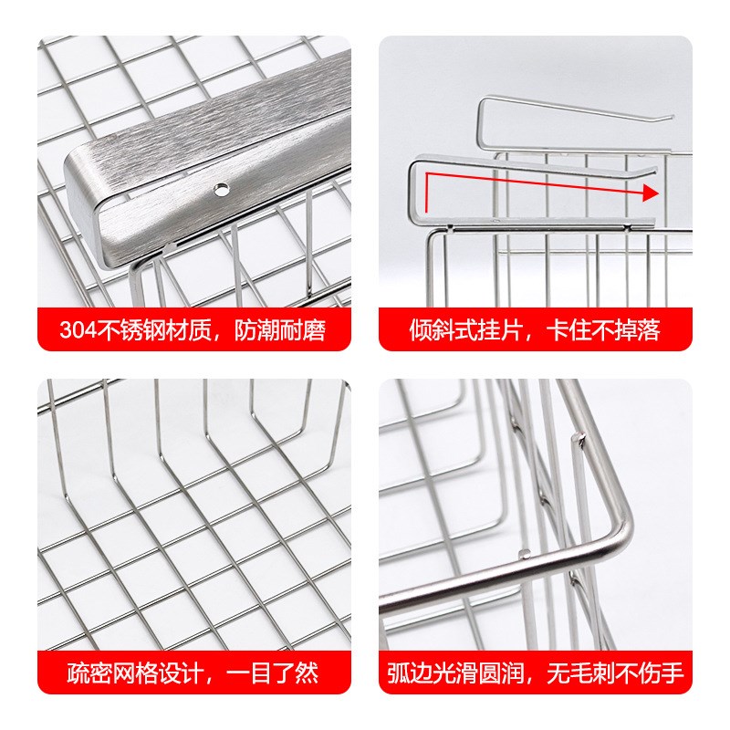304不锈钢厨房橱柜下方置物架免打孔下挂架悬挂分层架抹布收纳架