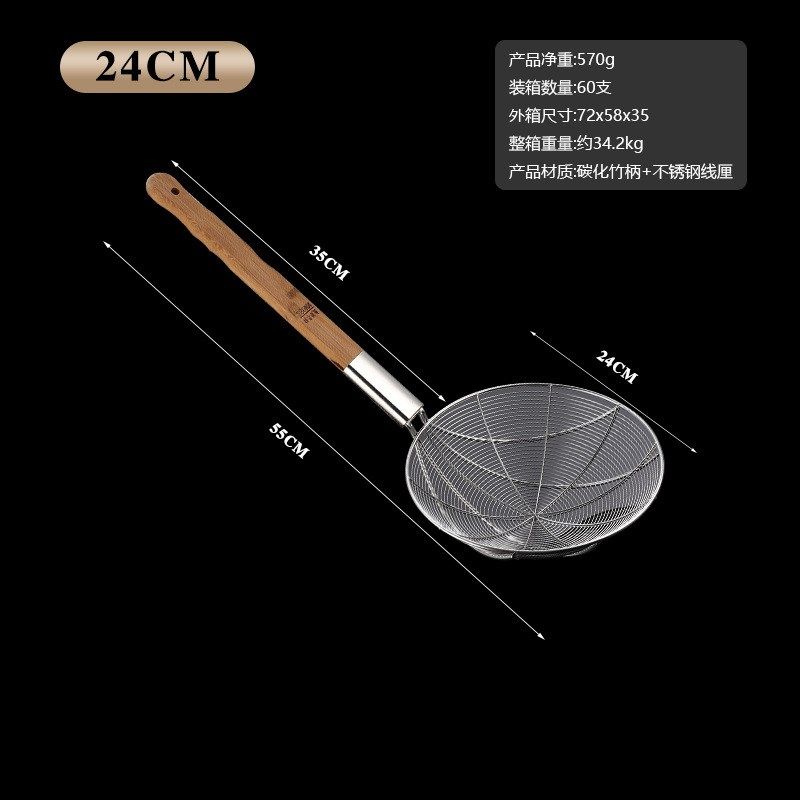 厨房不锈钢漏勺家用隔油勺笊篱捞面漏网大号面勺长柄过滤网筛无磁,厨房/烹饪用具,锅铲,淘宝优惠券,粉丝福利购,淘宝优惠卷