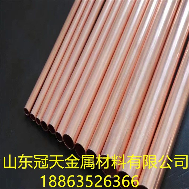 现货供应T2紫铜管导电导热性强TP2空调铜管专用410A紫铜直管