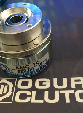 AMC 10日本小仓OGURA 电磁离合器AMC10 AMC20 AMC5 AMC40
