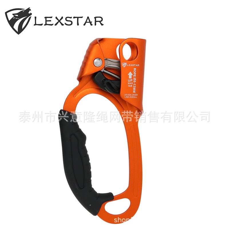 LSD 达  爬绳器抓绳器手式上升器 户外登山训练装备