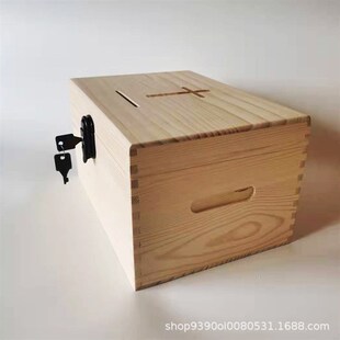 存钱箱木制奉献箱加锁募捐箱爱心捐款木箱信报箱乐捐箱厂家直供