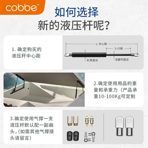液压撑杆支撑杆气弹簧上翻门气压汽车后备箱气撑床用液压杆床支架