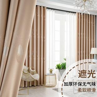 全套送杆 加厚遮光窗帘成品卧室客厅阳台飘窗落地隔热防寒新款