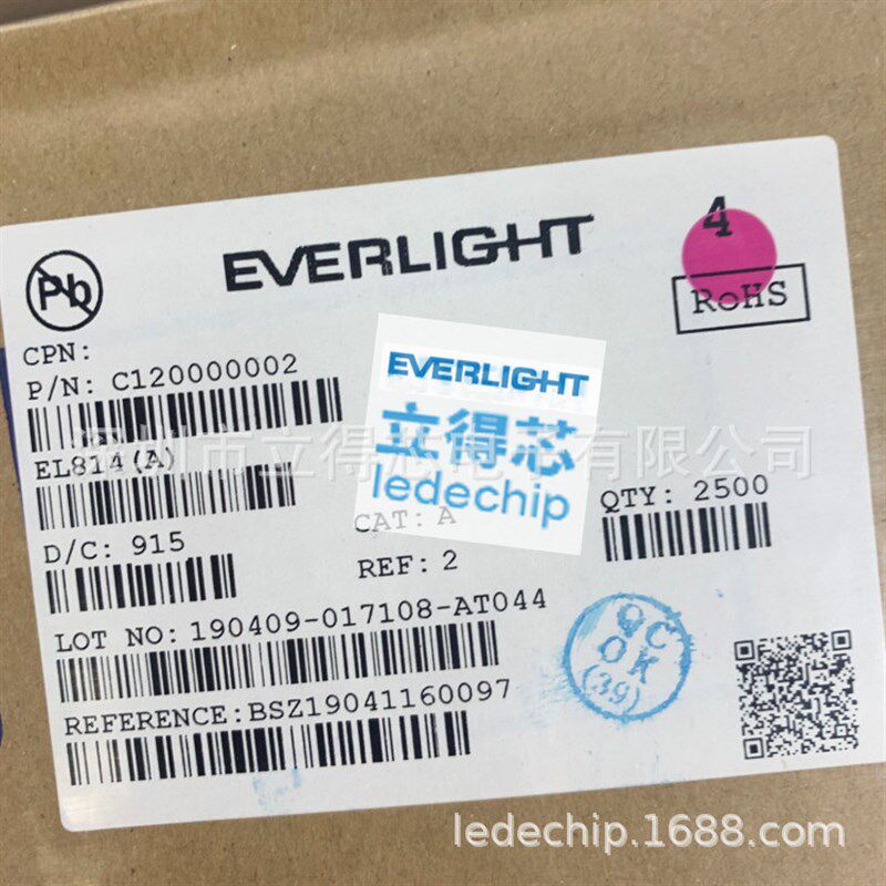 IR333-A亿光直插红外线发射管F5  5mm光电器件