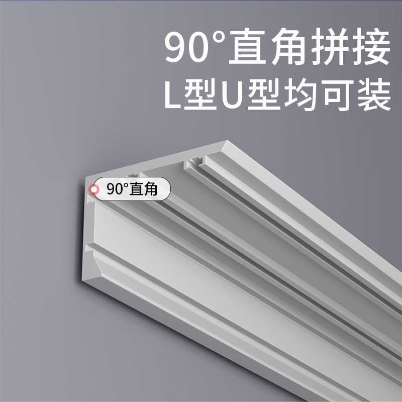 窗帘盒挡板轨道一体单轨铝合金成品滑轨遮挡盒子双轨滑轮顶装