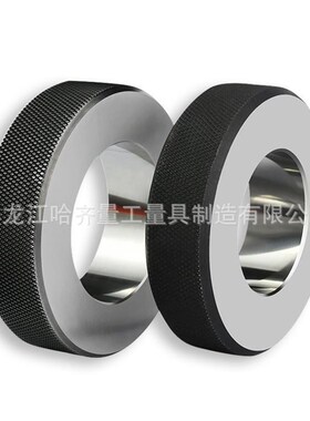 哈尔滨美制梯形量规 哈量美制螺纹环规STUBACME 哈尔滨美制规